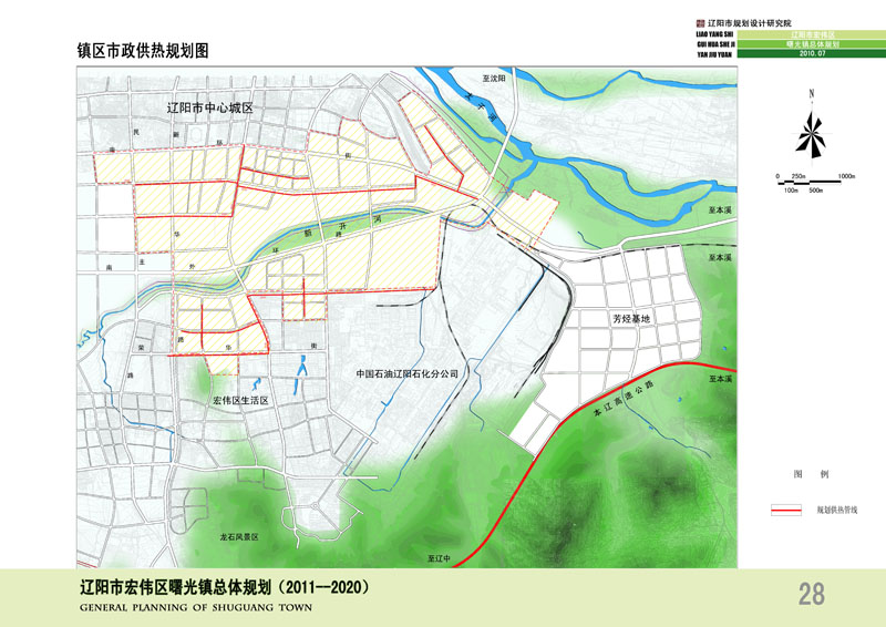 辽宁省辽阳市宏伟区曙光镇总体规划