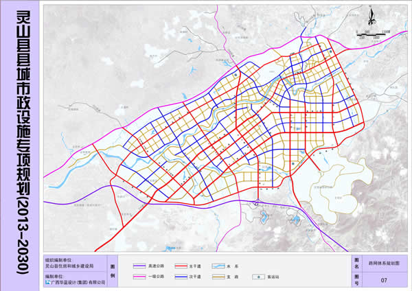 灵山县县城市政设施专项规划(2013-2030)