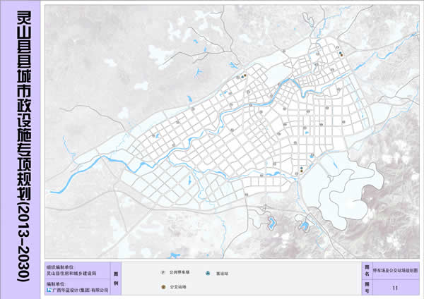 灵山县县城市政设施专项规划(2013-2030)