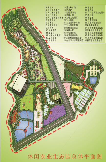 省安顺市关岭布依族苗族自治县顶云现代高效休闲观光农业生态园区规划